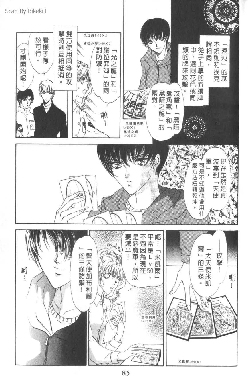 第01卷87