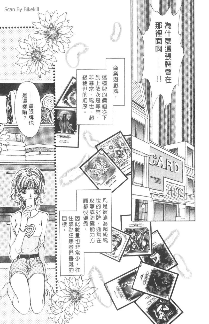 第01卷9