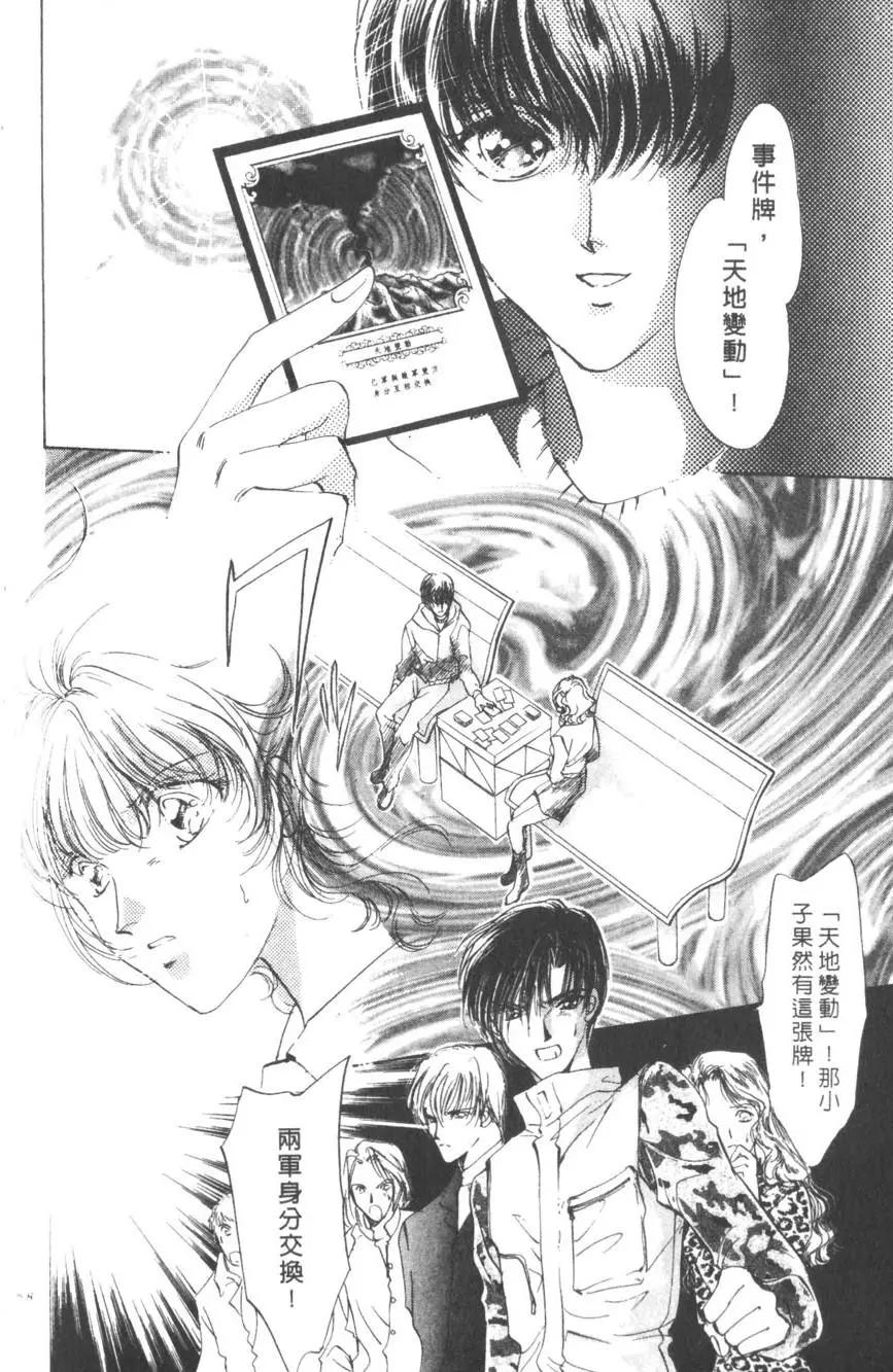 第01卷90
