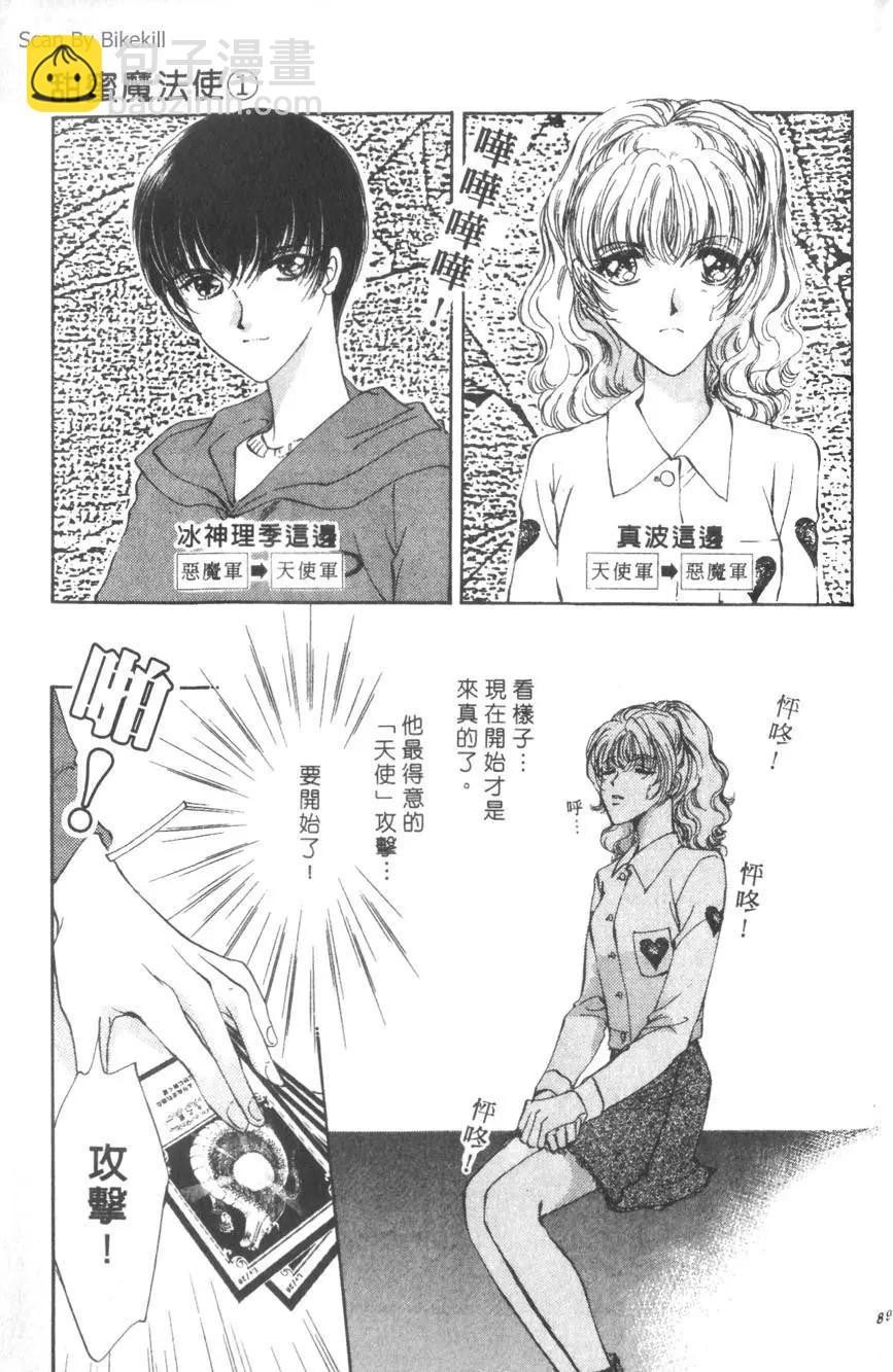 第01卷91