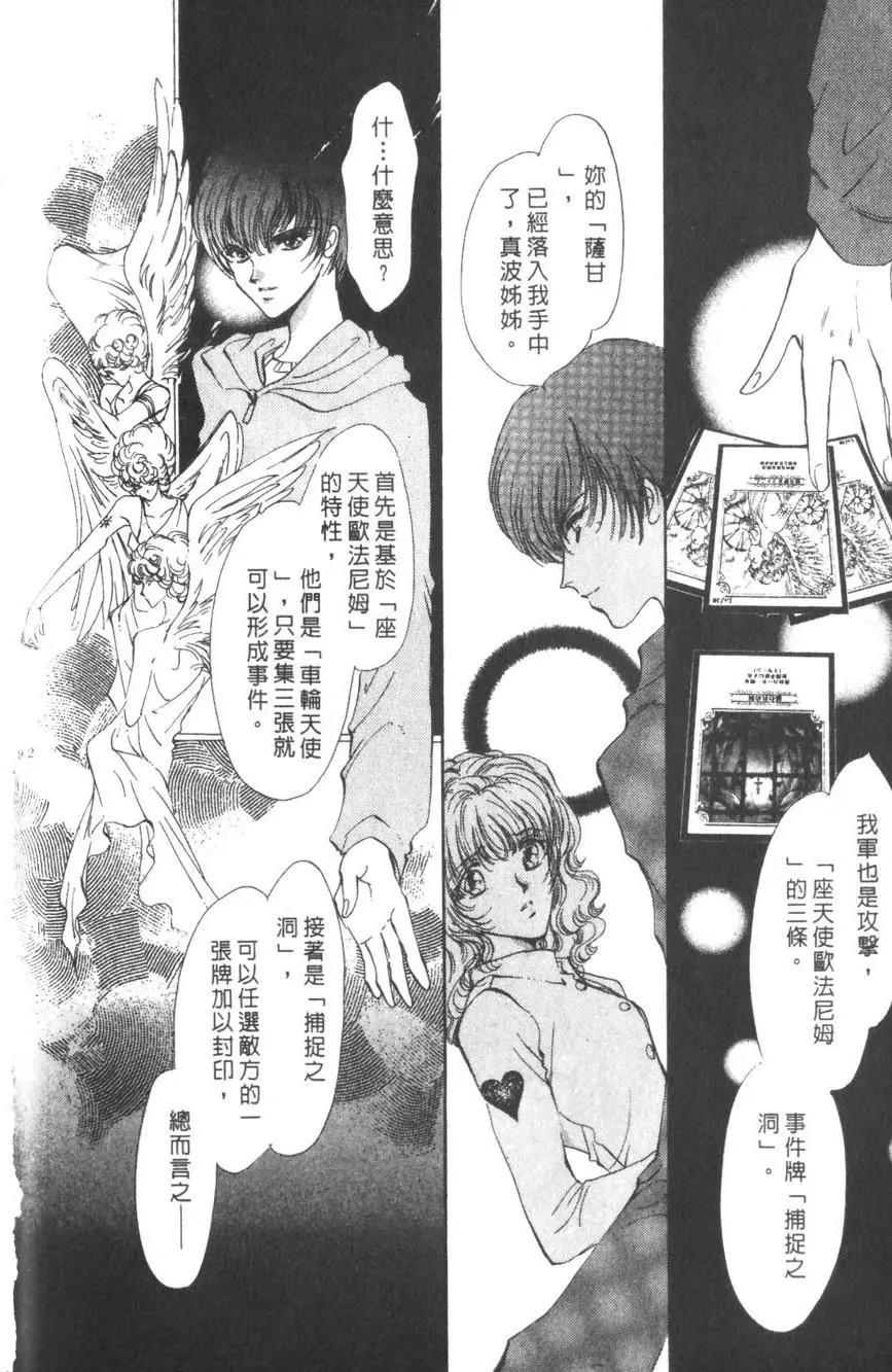 第01卷94