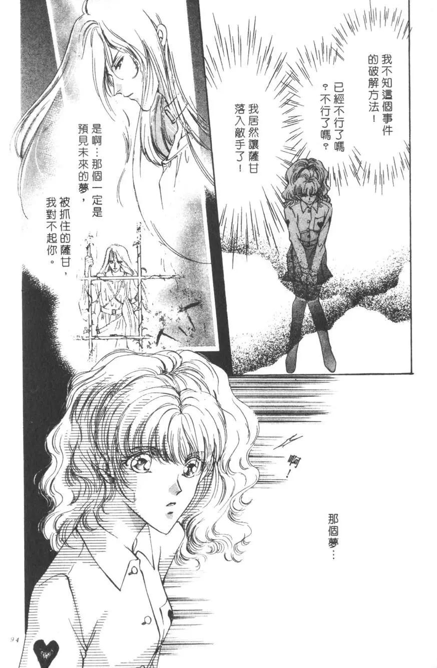 第01卷96