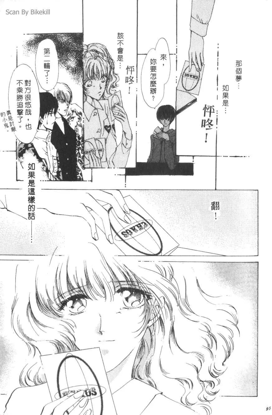 第01卷97