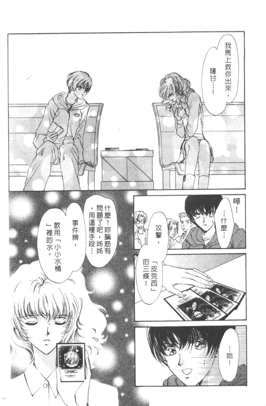 第01卷98