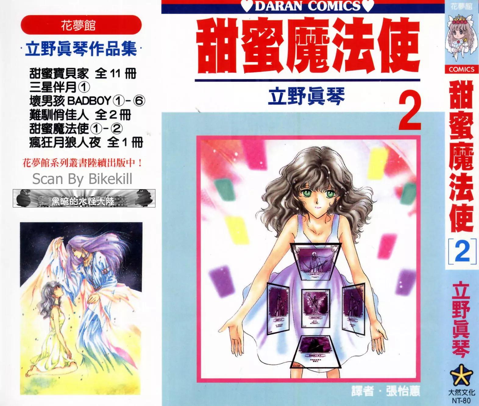 第02卷0