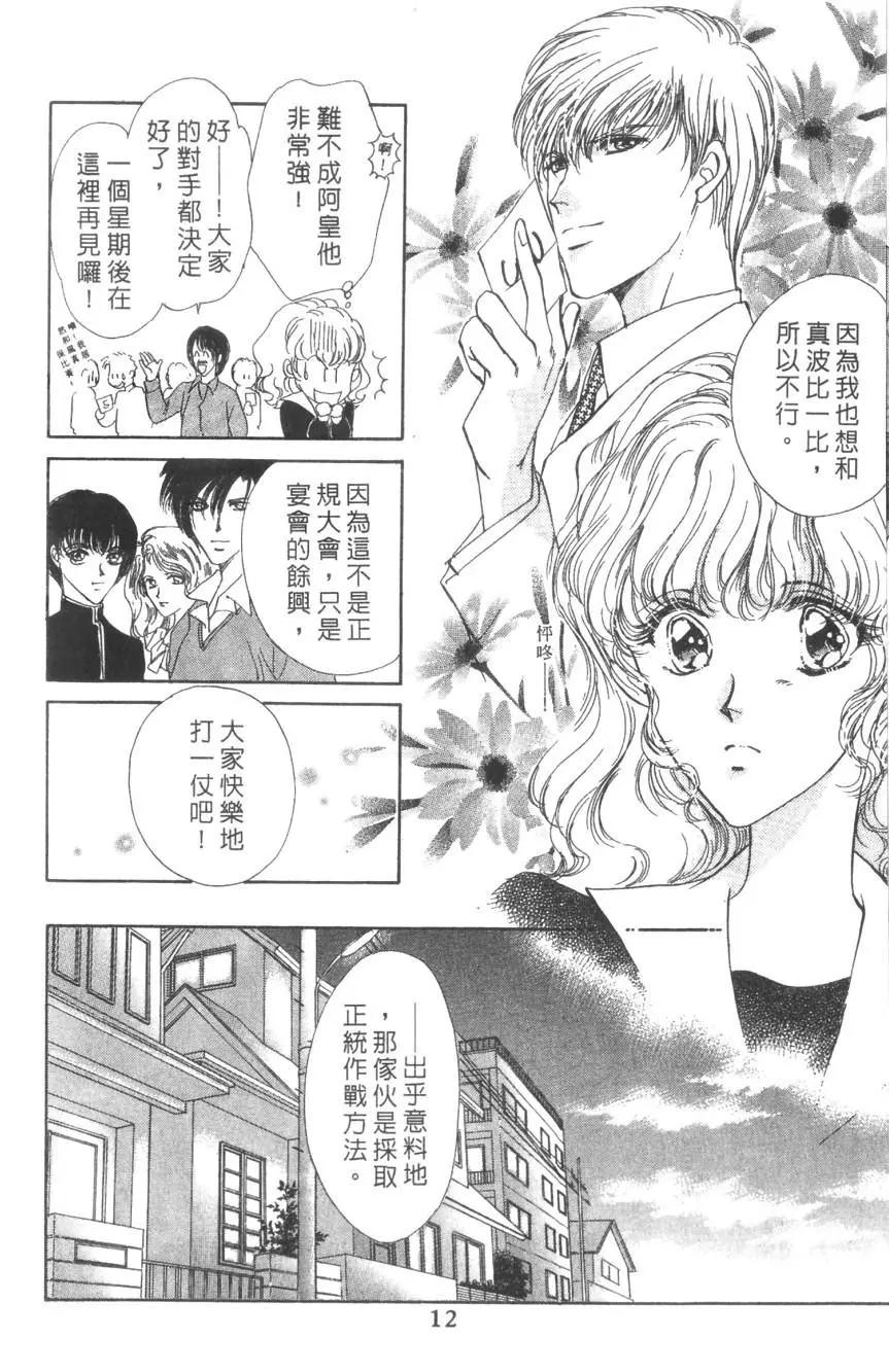 第02卷10