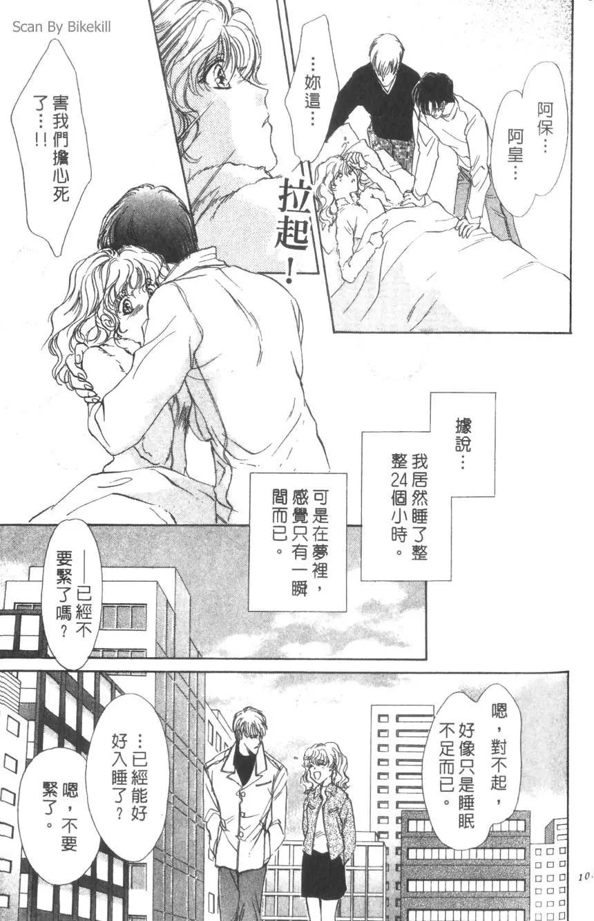 第02卷109