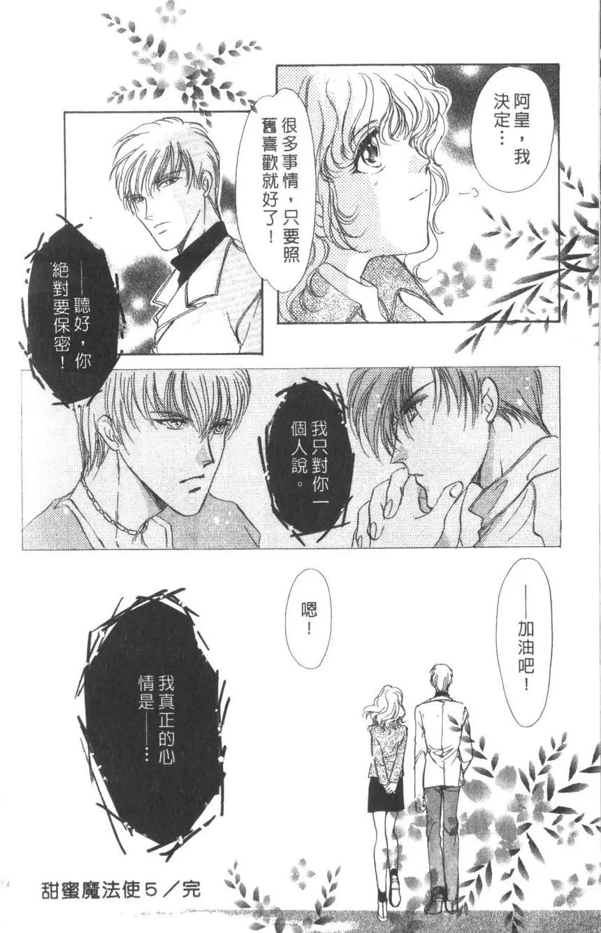 第02卷110
