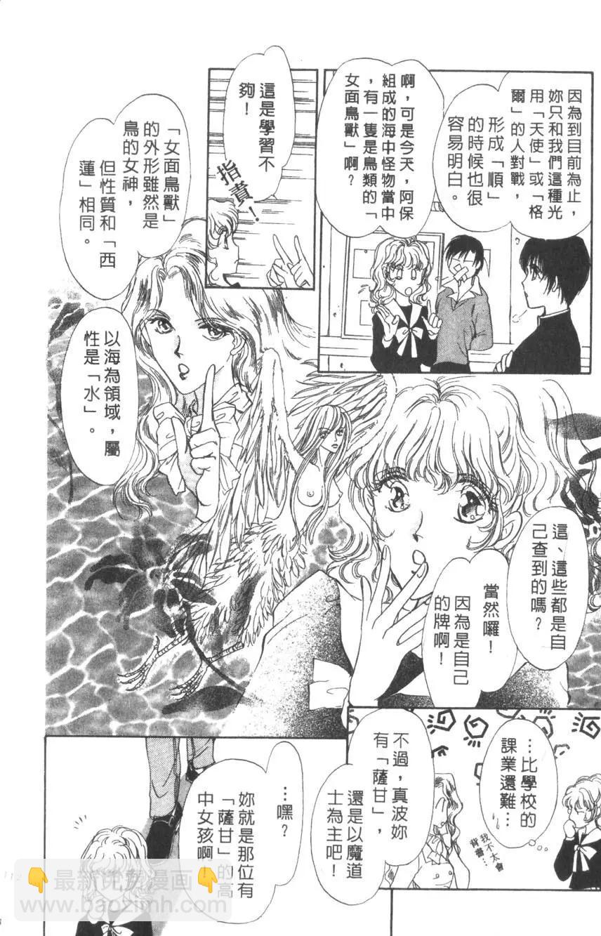第02卷118