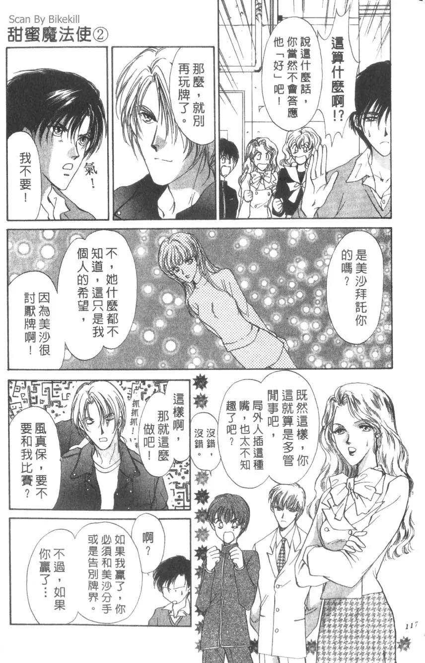 第02卷123