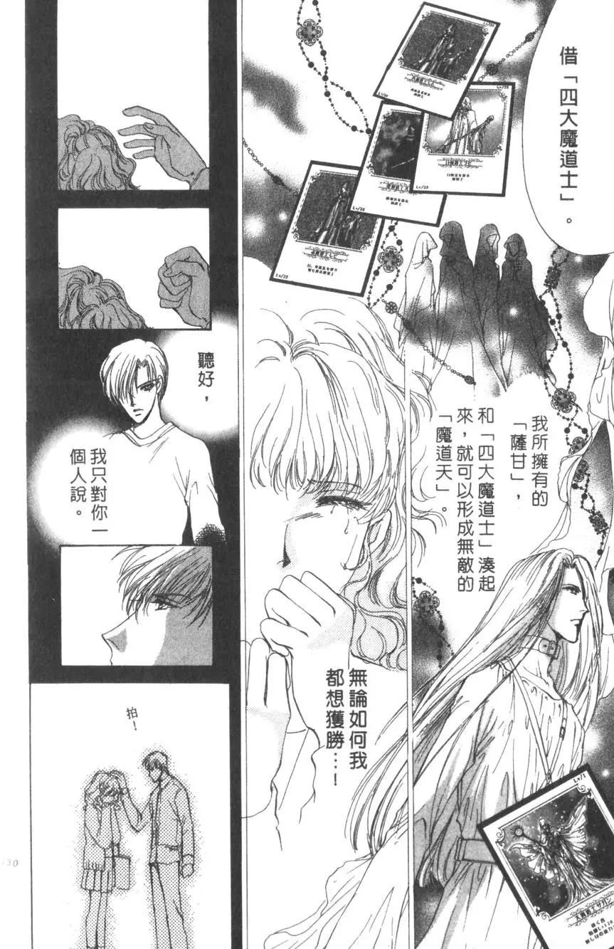 第02卷136