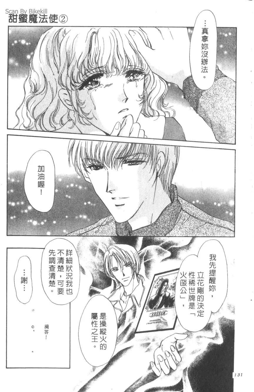 第02卷137