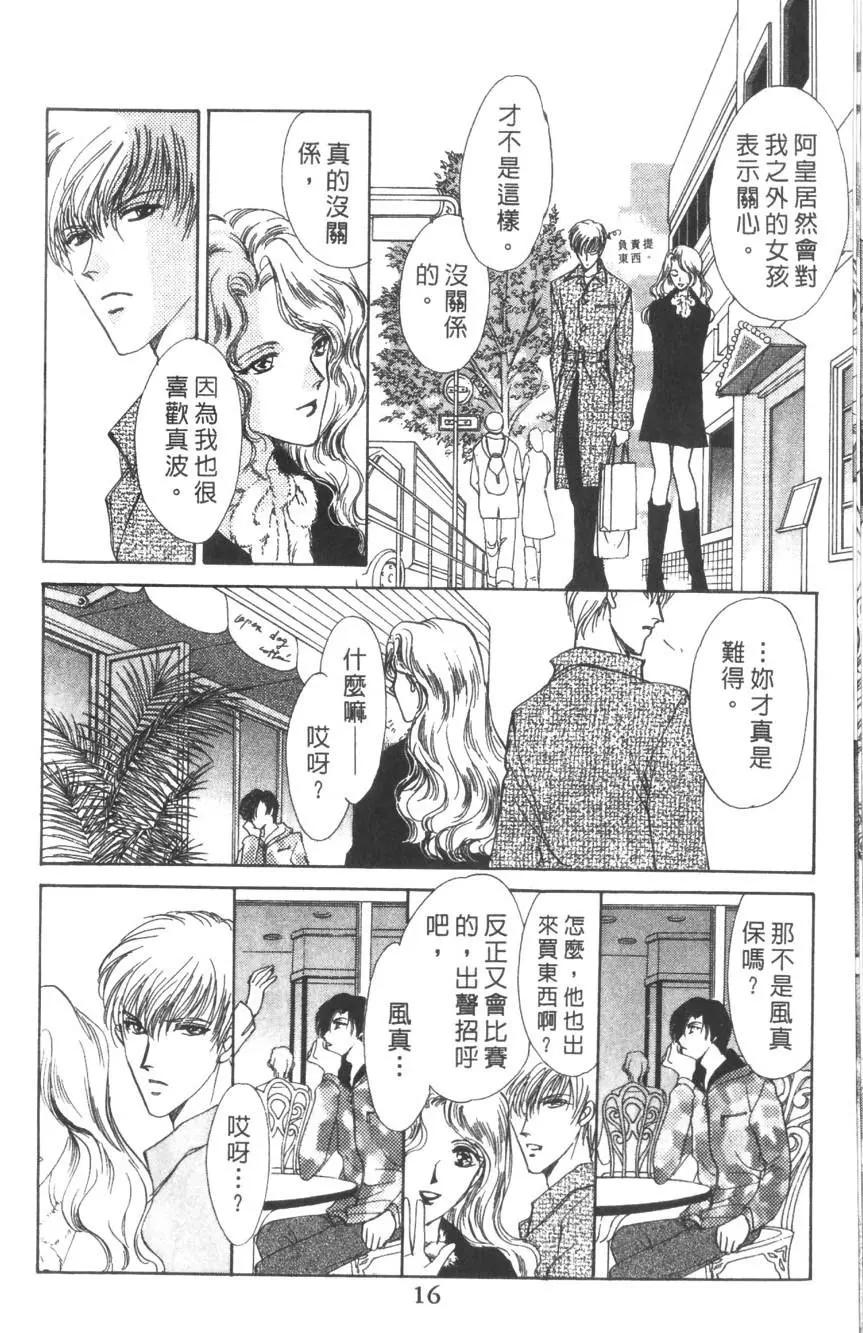 第02卷14