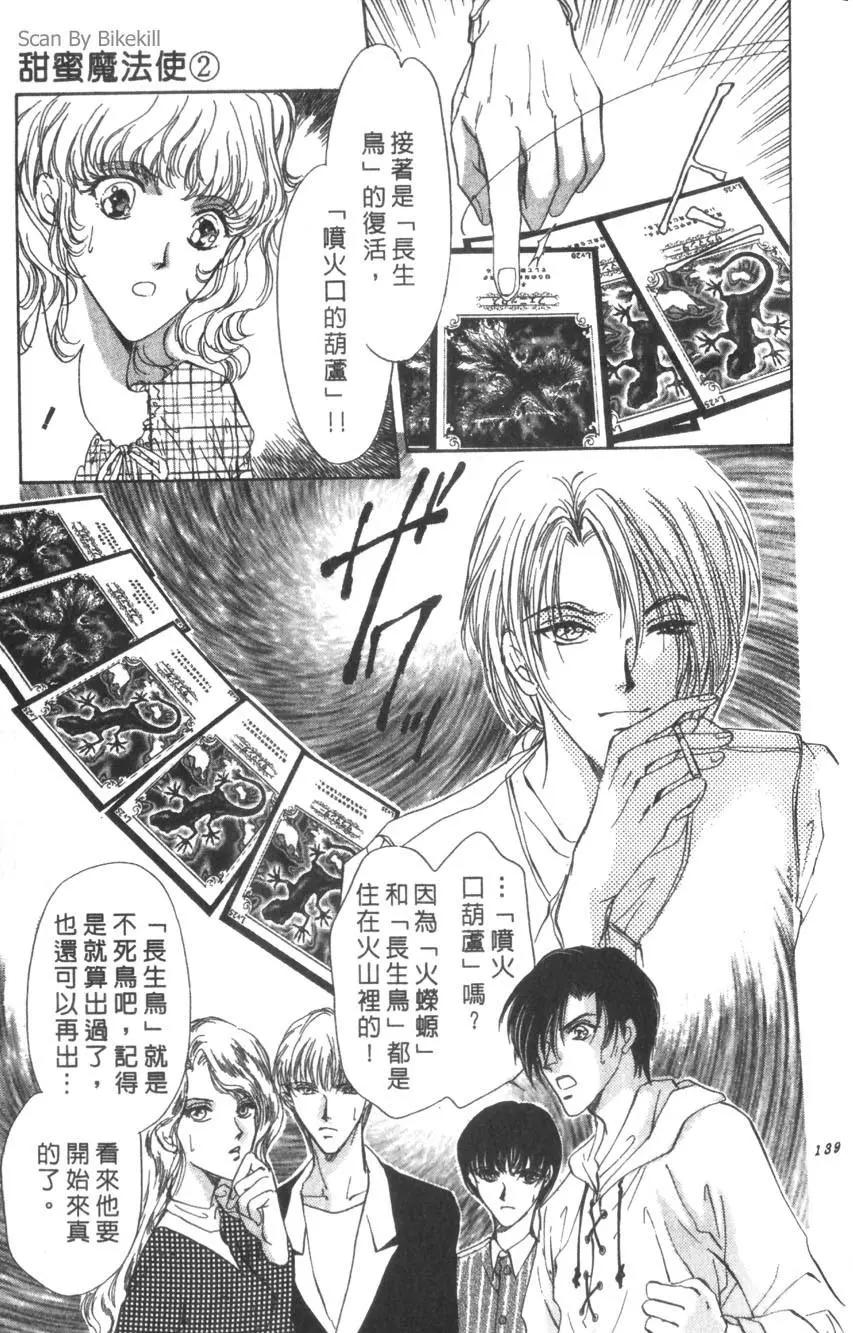 第02卷145