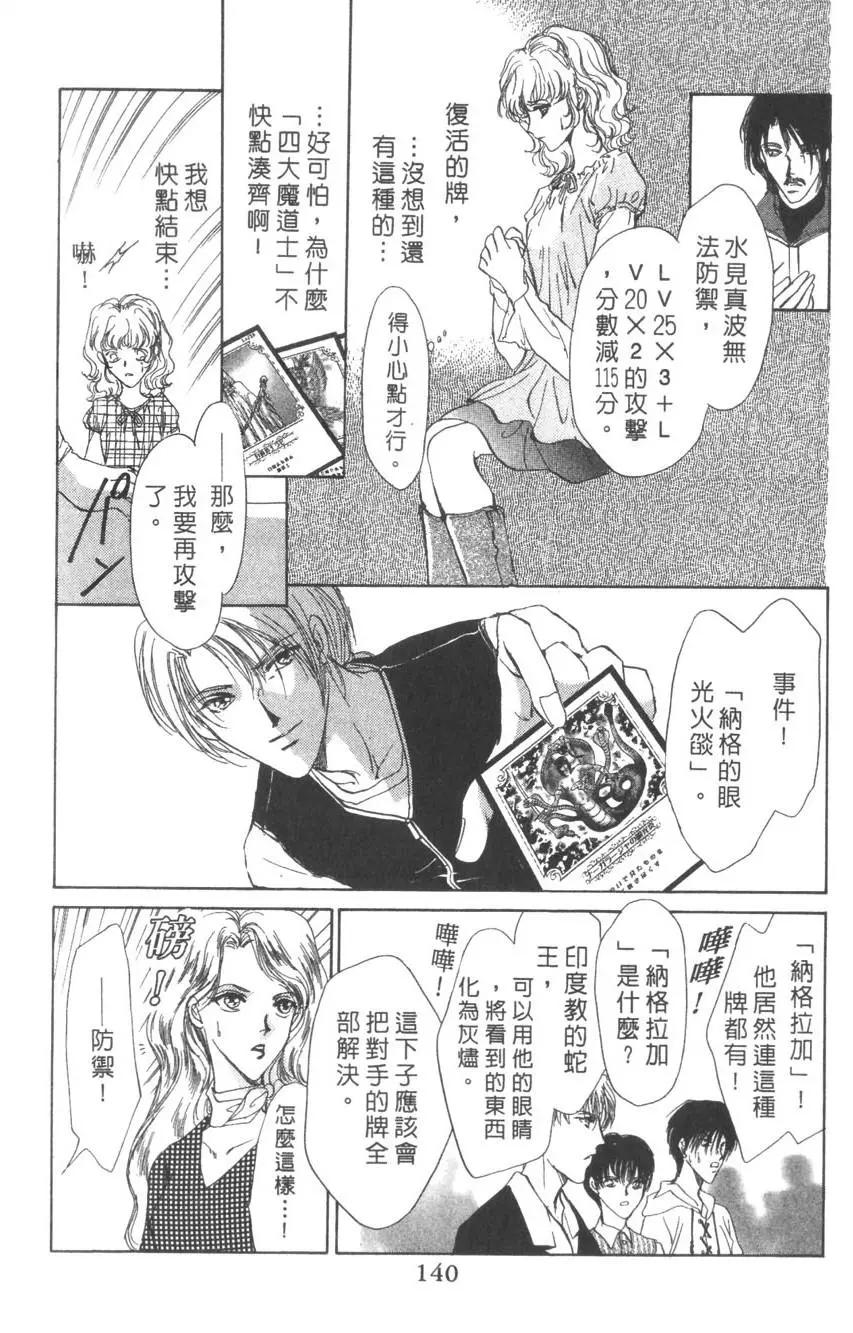 第02卷146