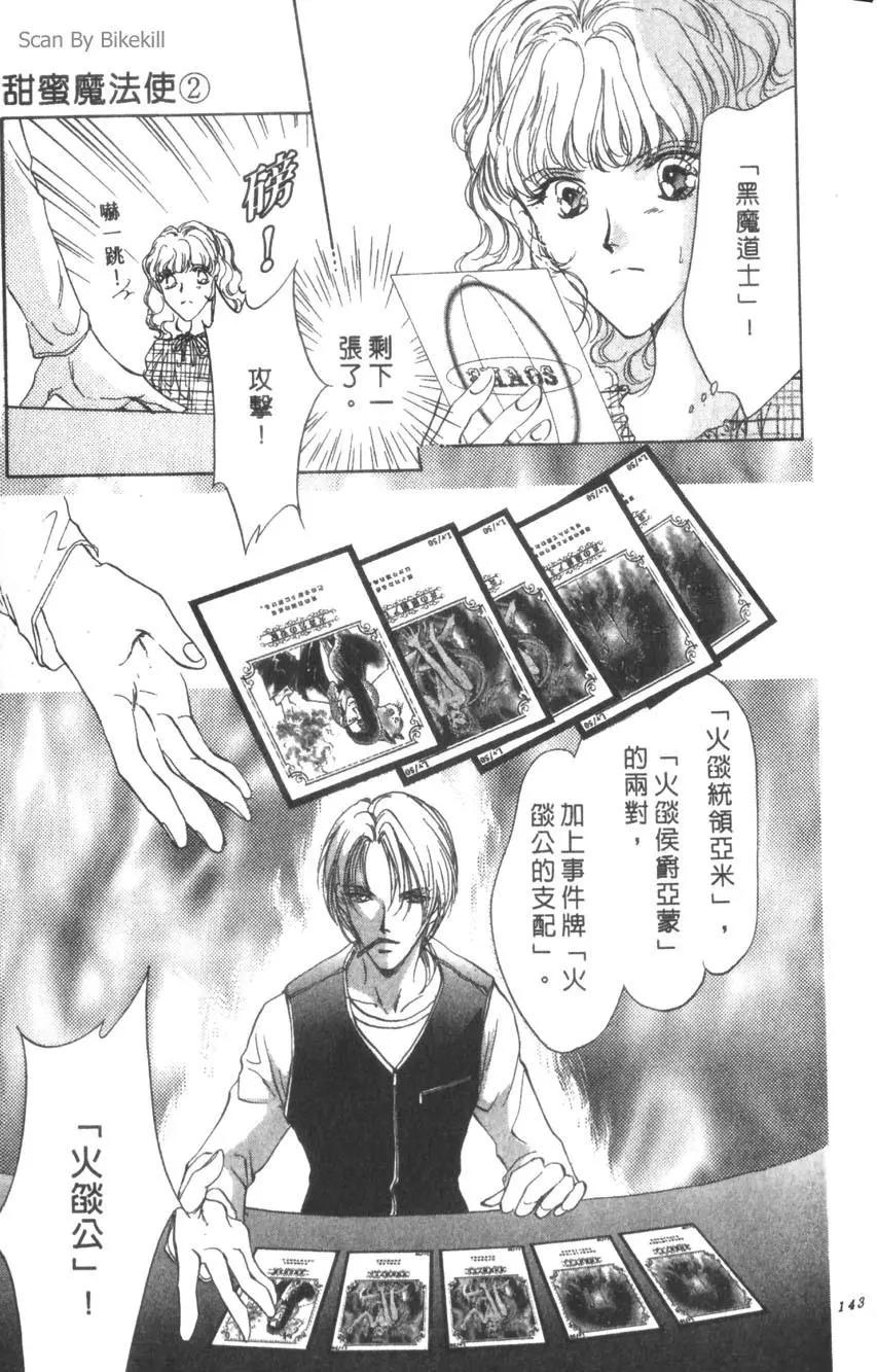 第02卷149