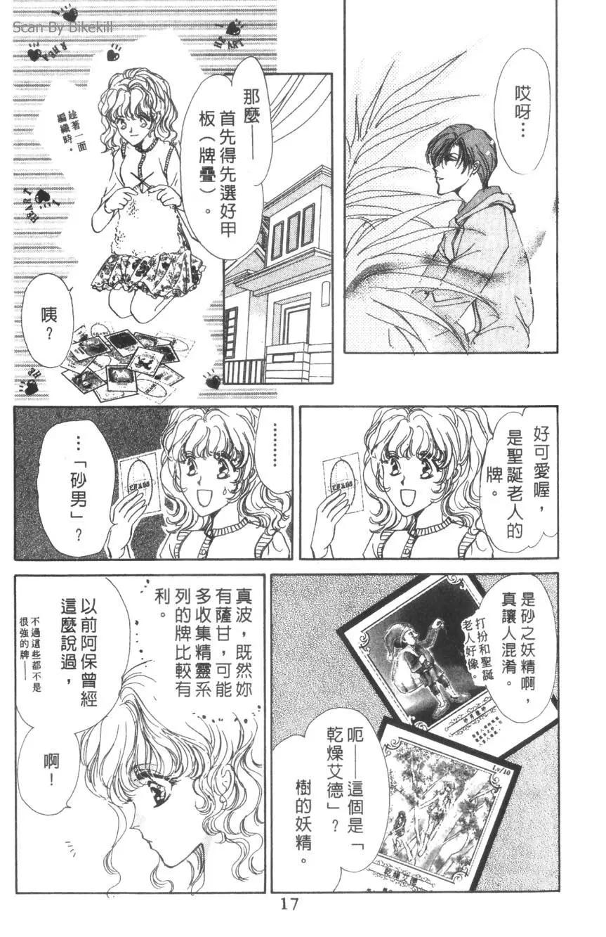 第02卷15
