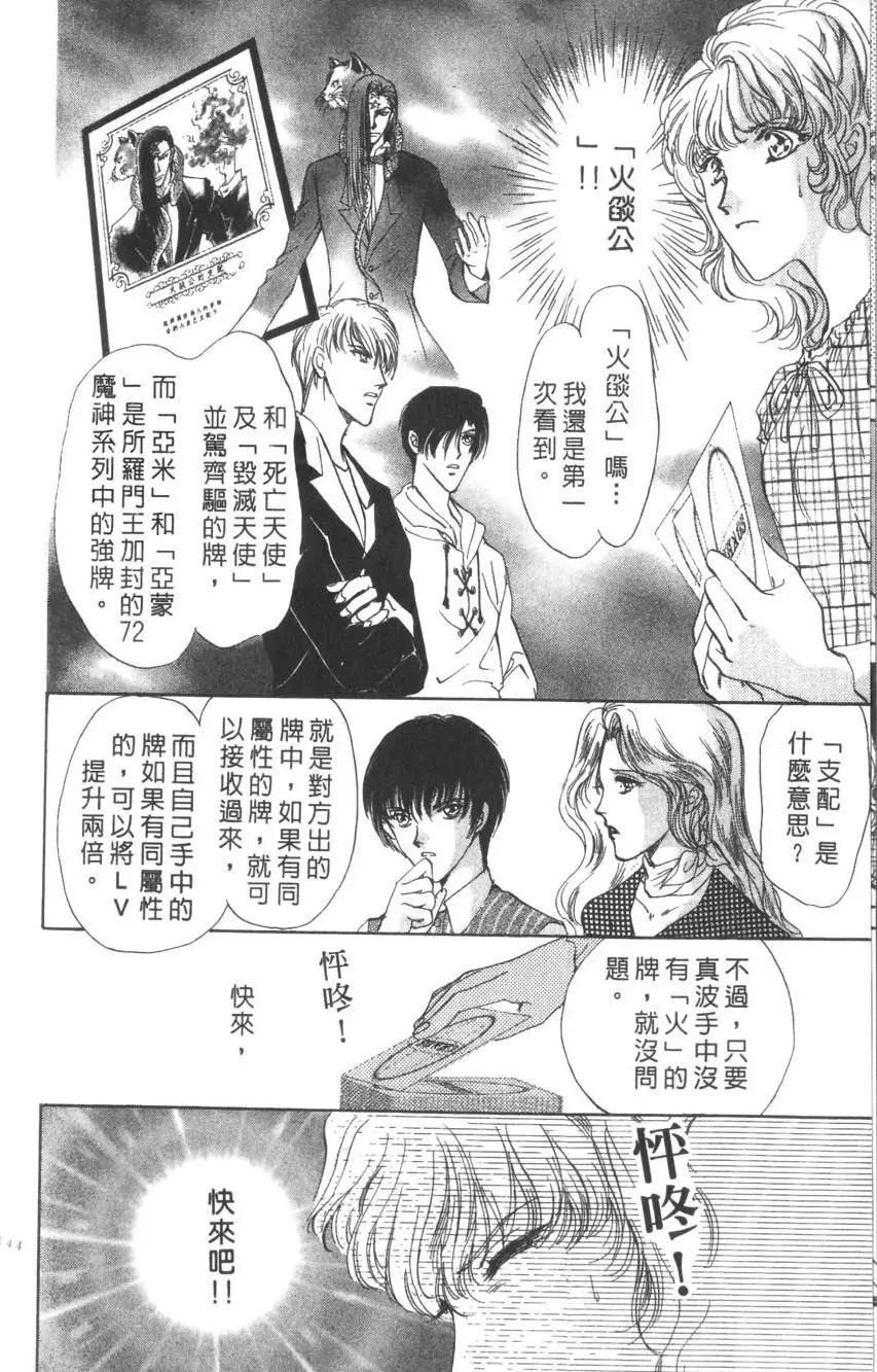 第02卷150