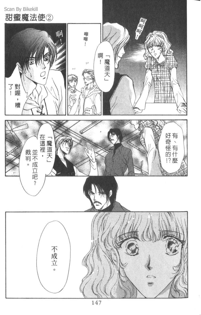 第02卷153