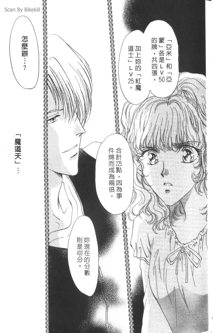 第02卷159