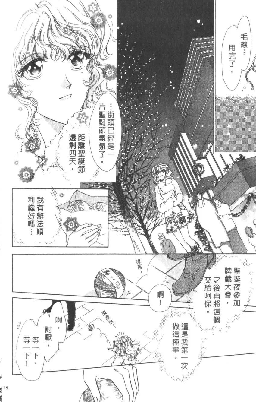 第02卷16