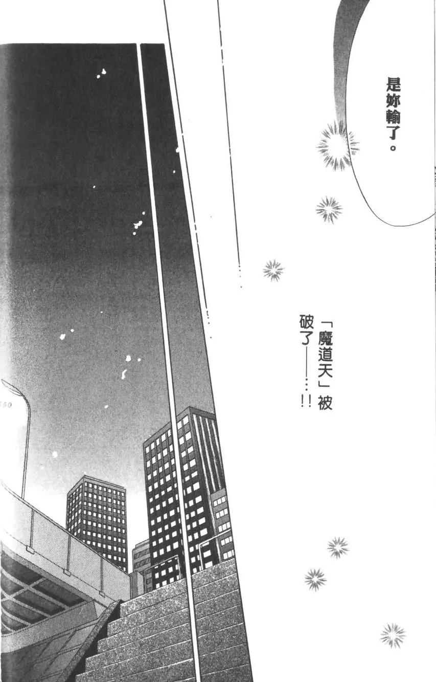 第02卷160