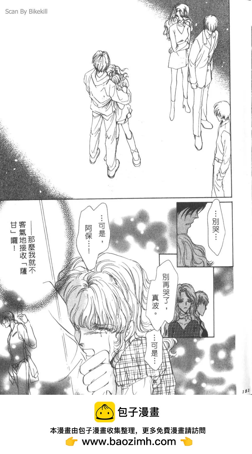 第02卷161