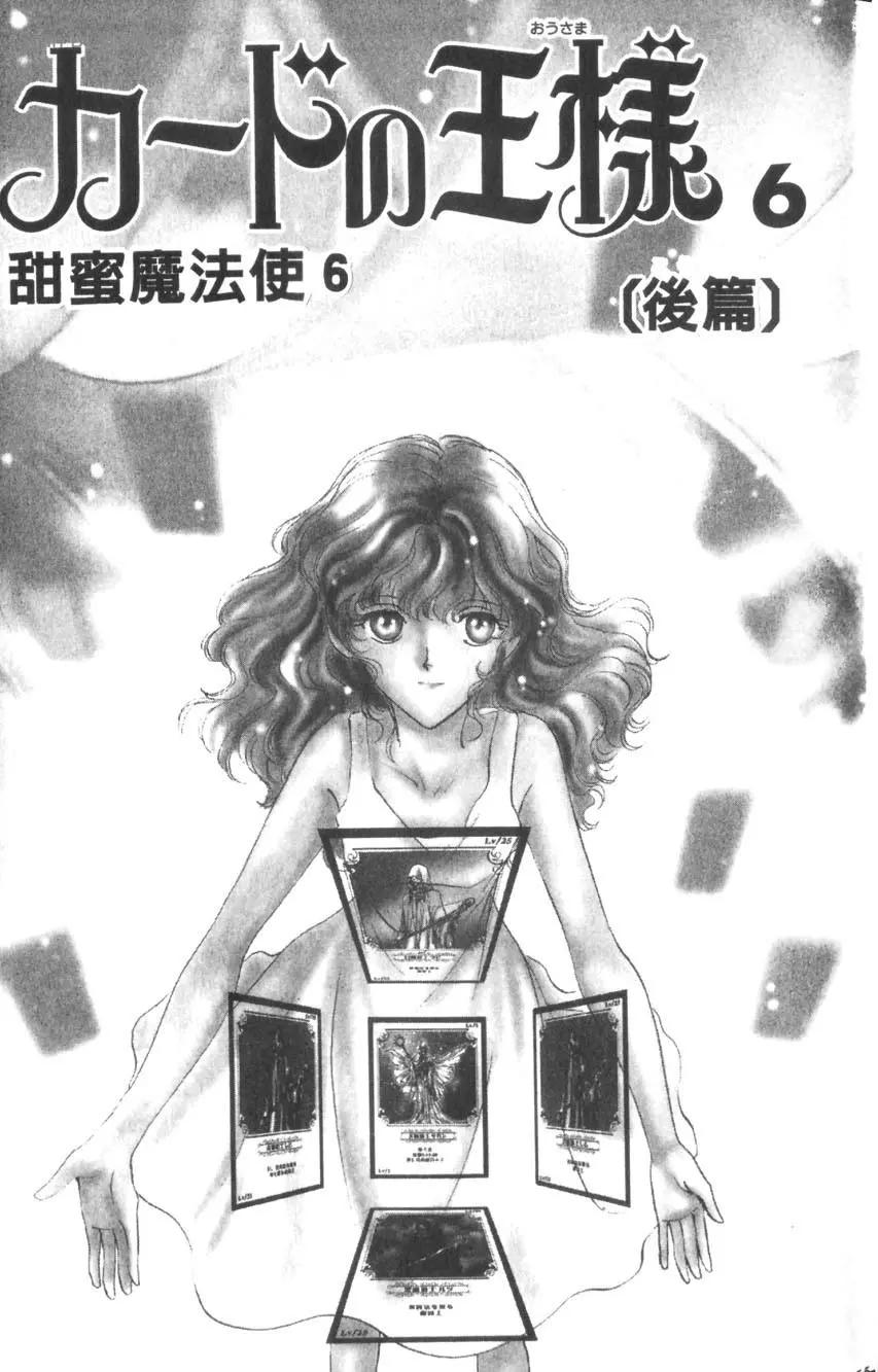 第02卷165