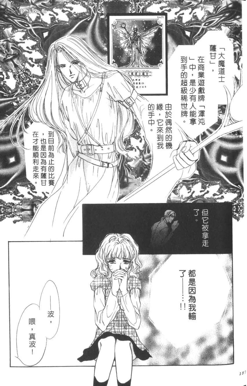 第02卷167