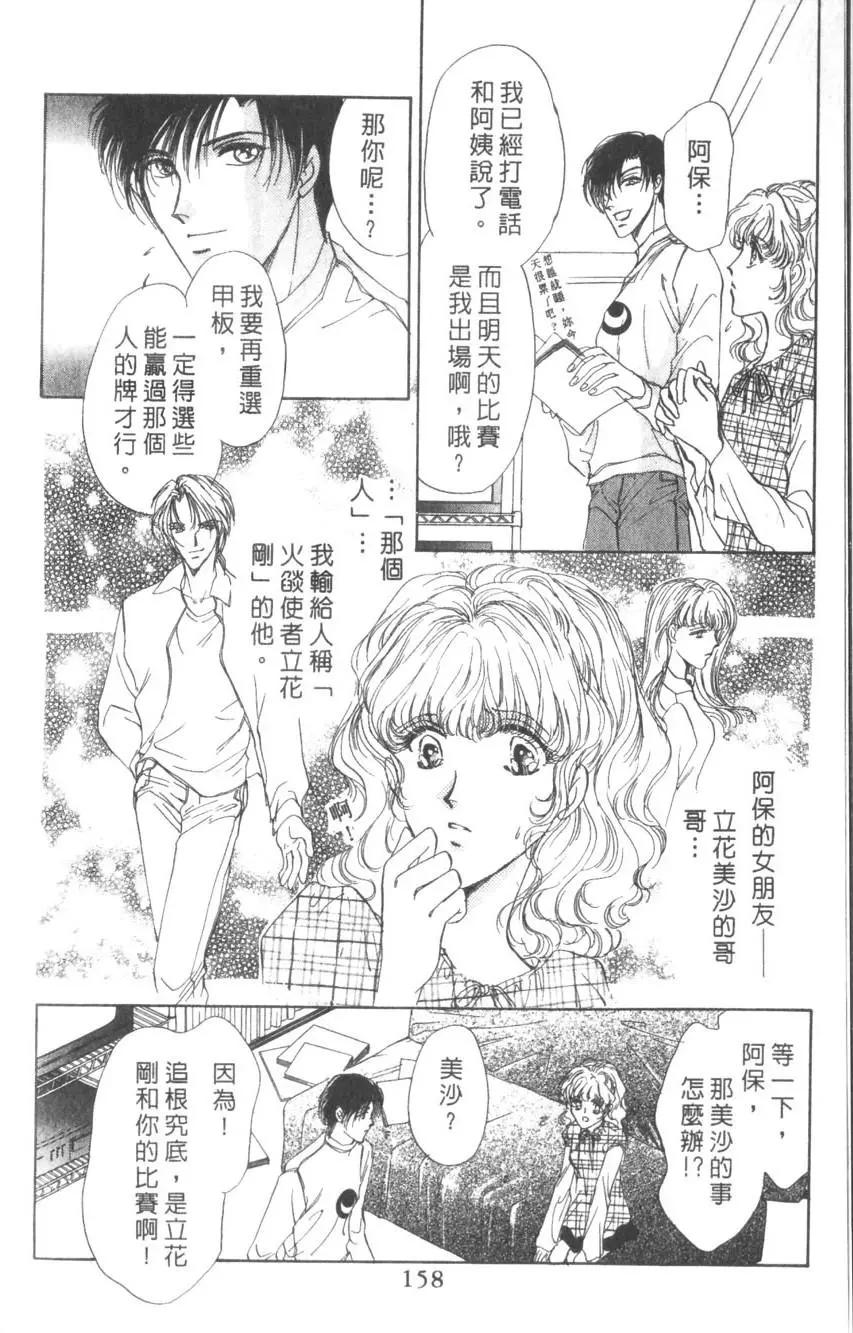 第02卷168