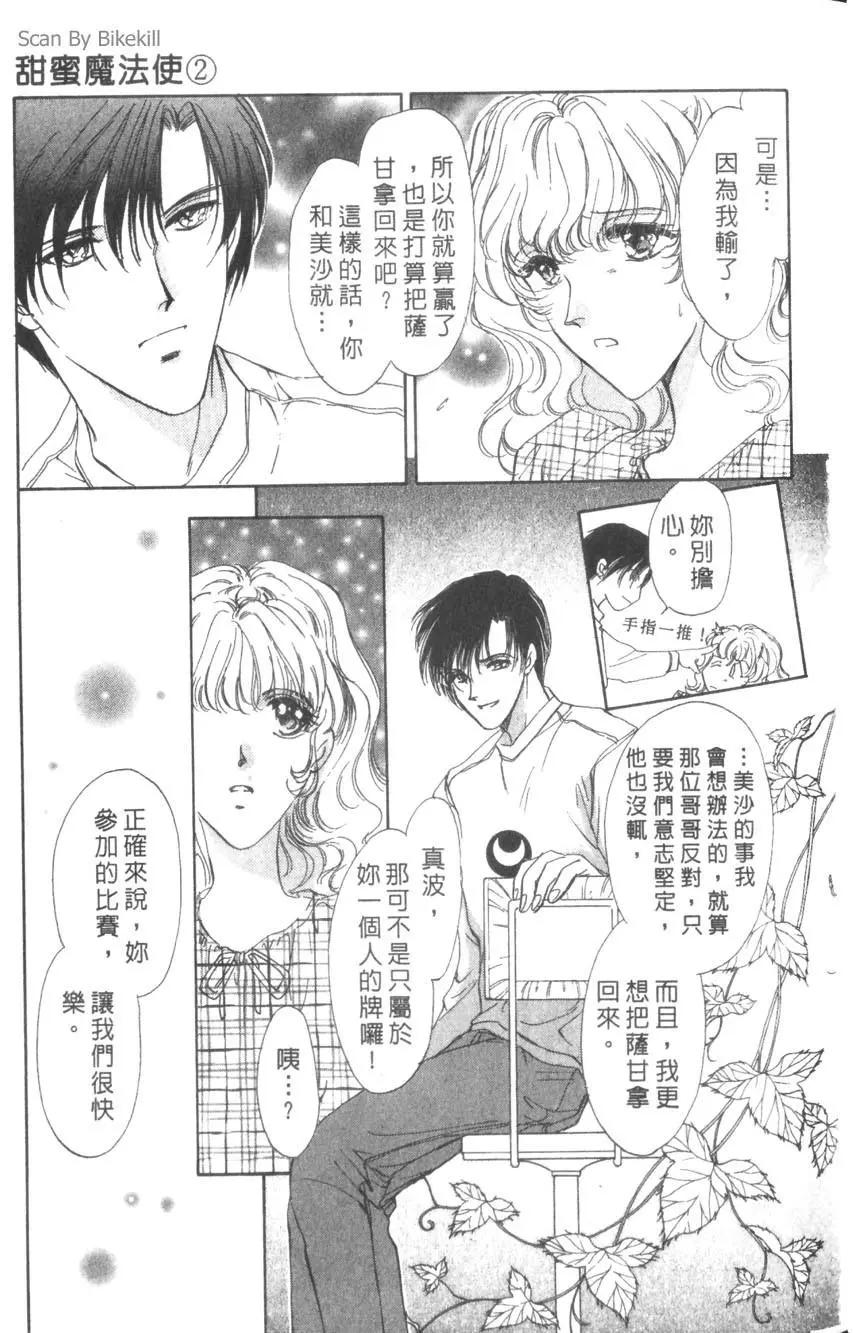 第02卷169