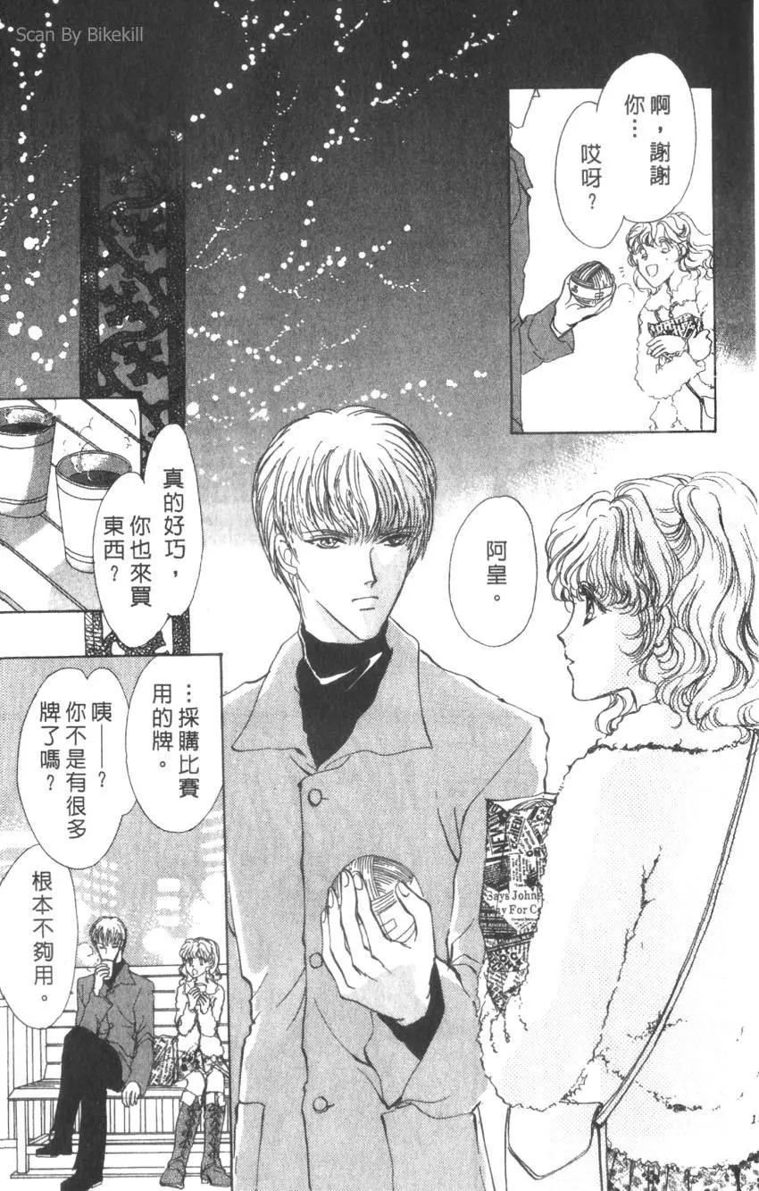 第02卷17