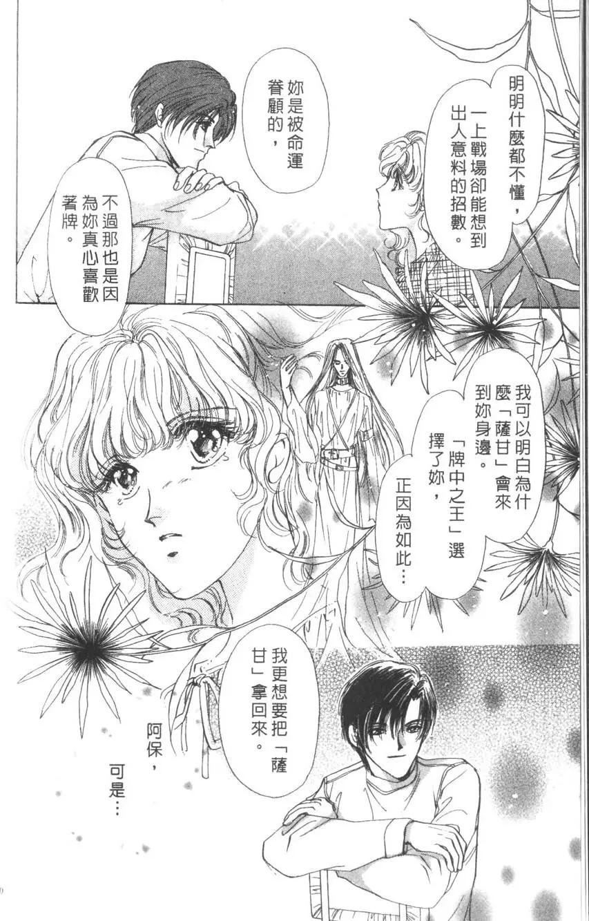 第02卷170