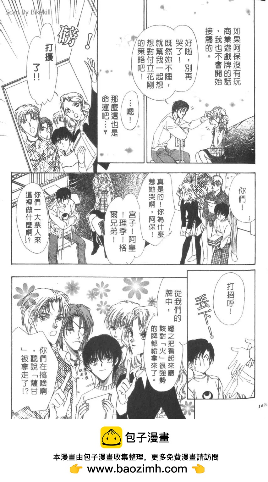 第02卷171