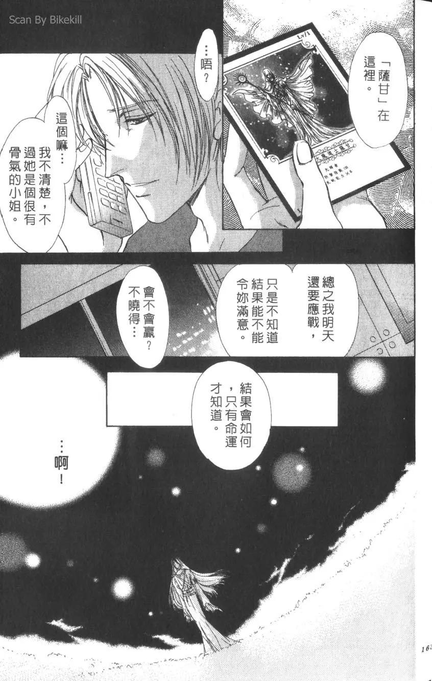 第02卷173