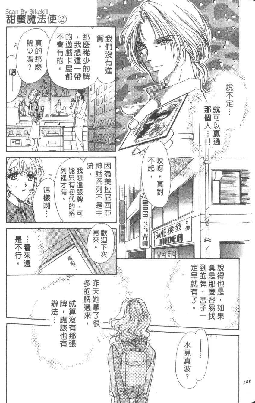 第02卷179