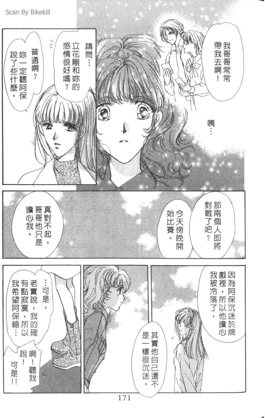 第02卷181