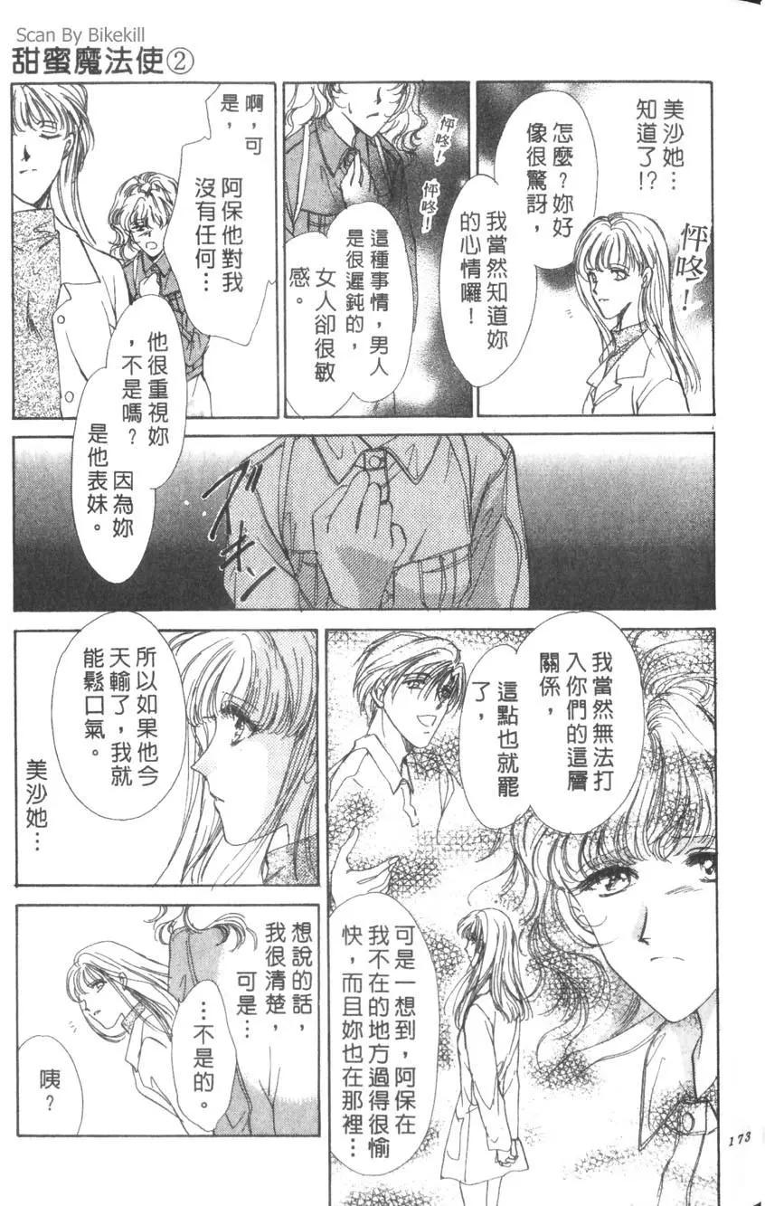 第02卷183