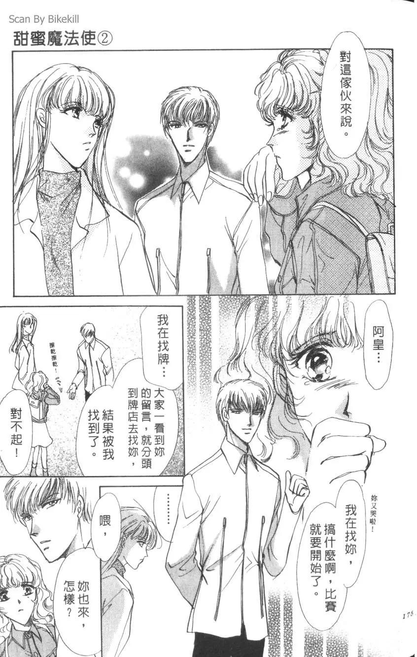 第02卷185