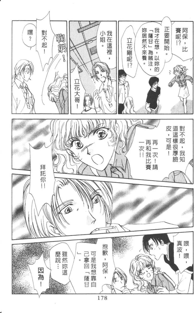 第02卷188