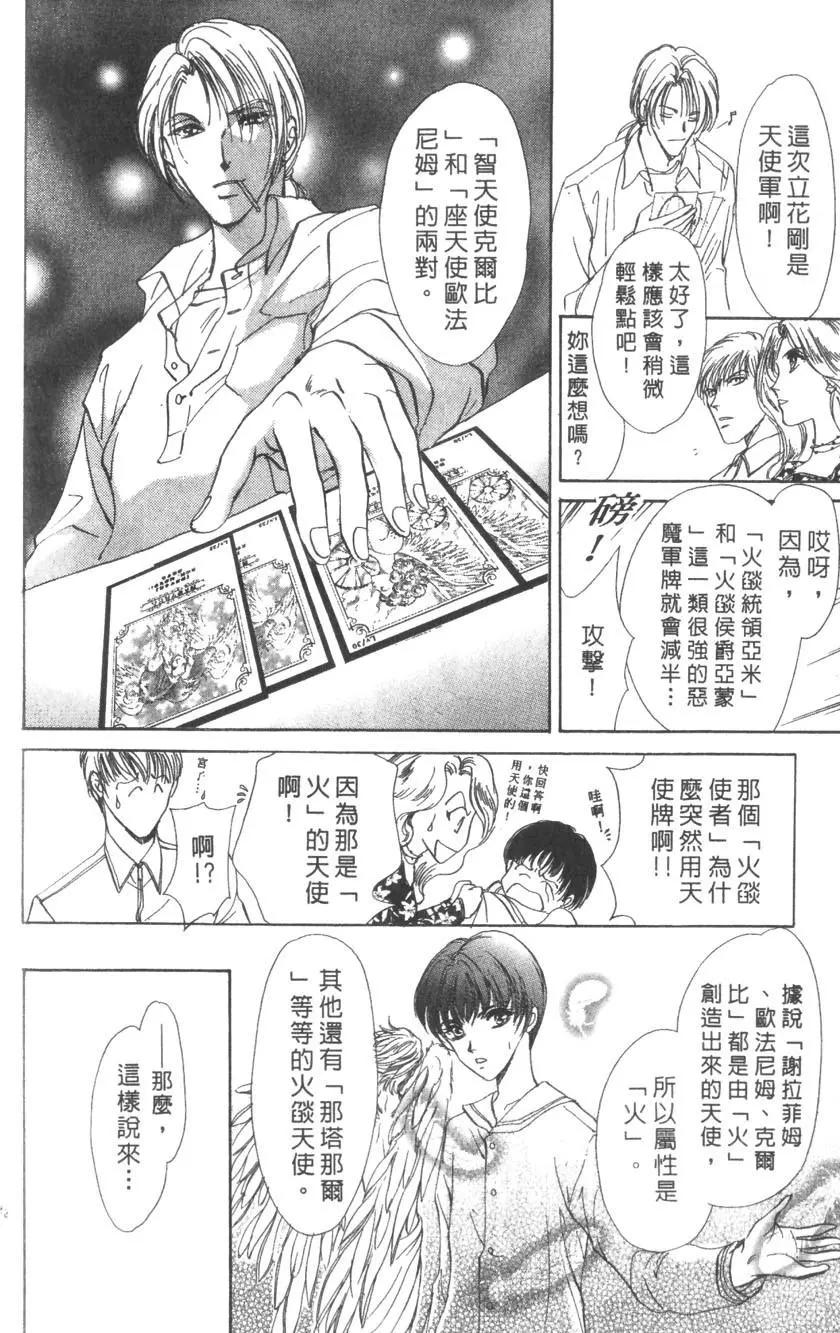 第02卷192
