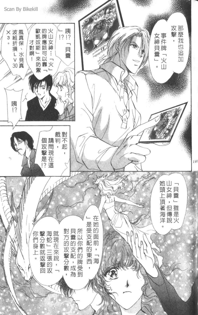 第02卷195