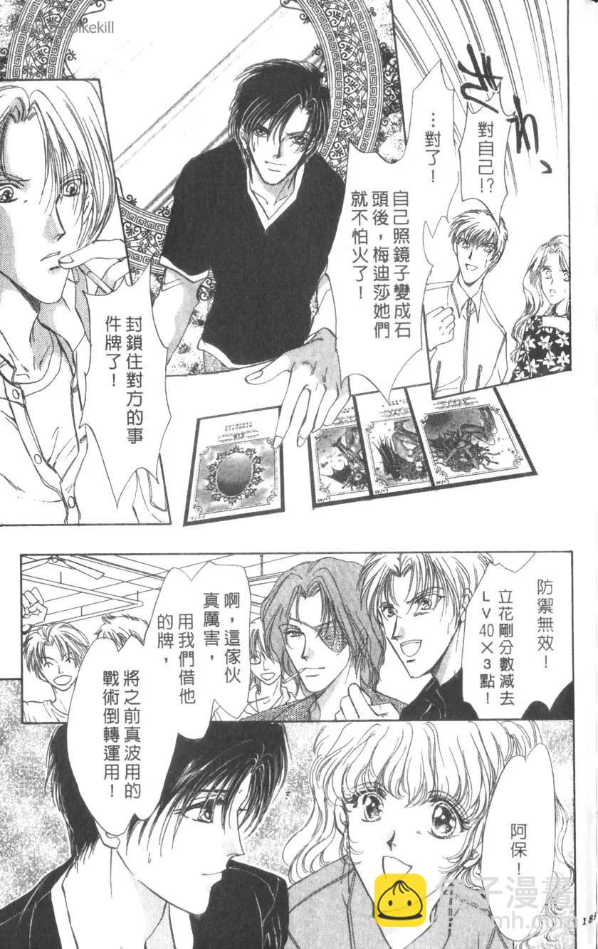 第02卷199