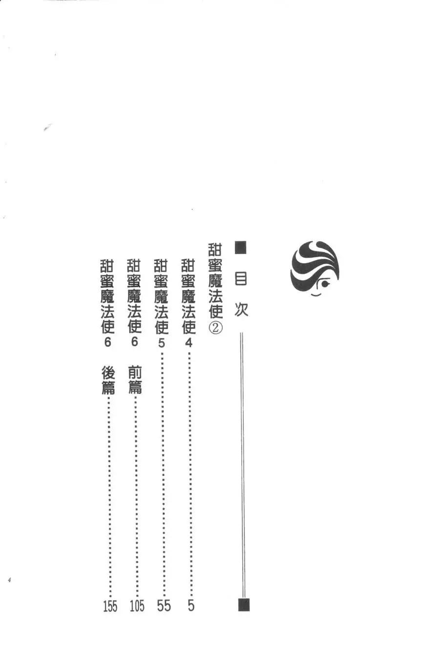 第02卷2