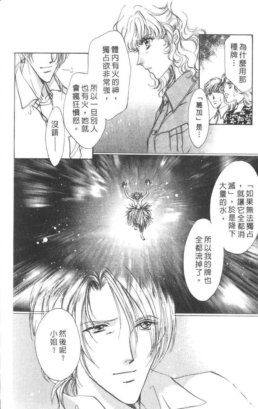 第02卷204