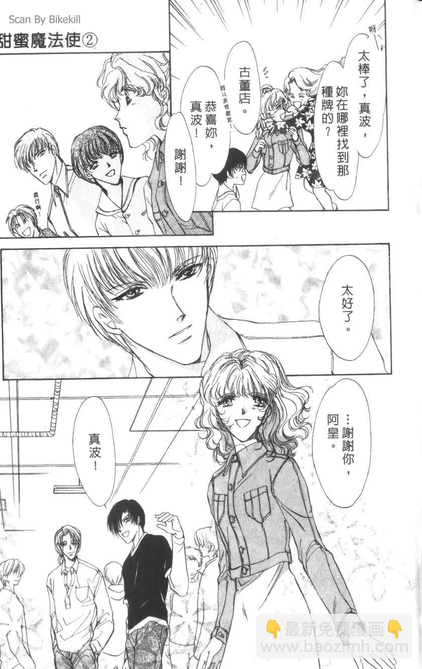 第02卷209