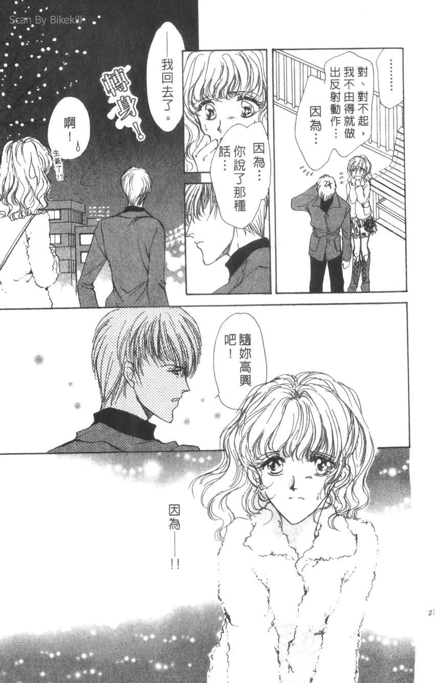 第02卷21