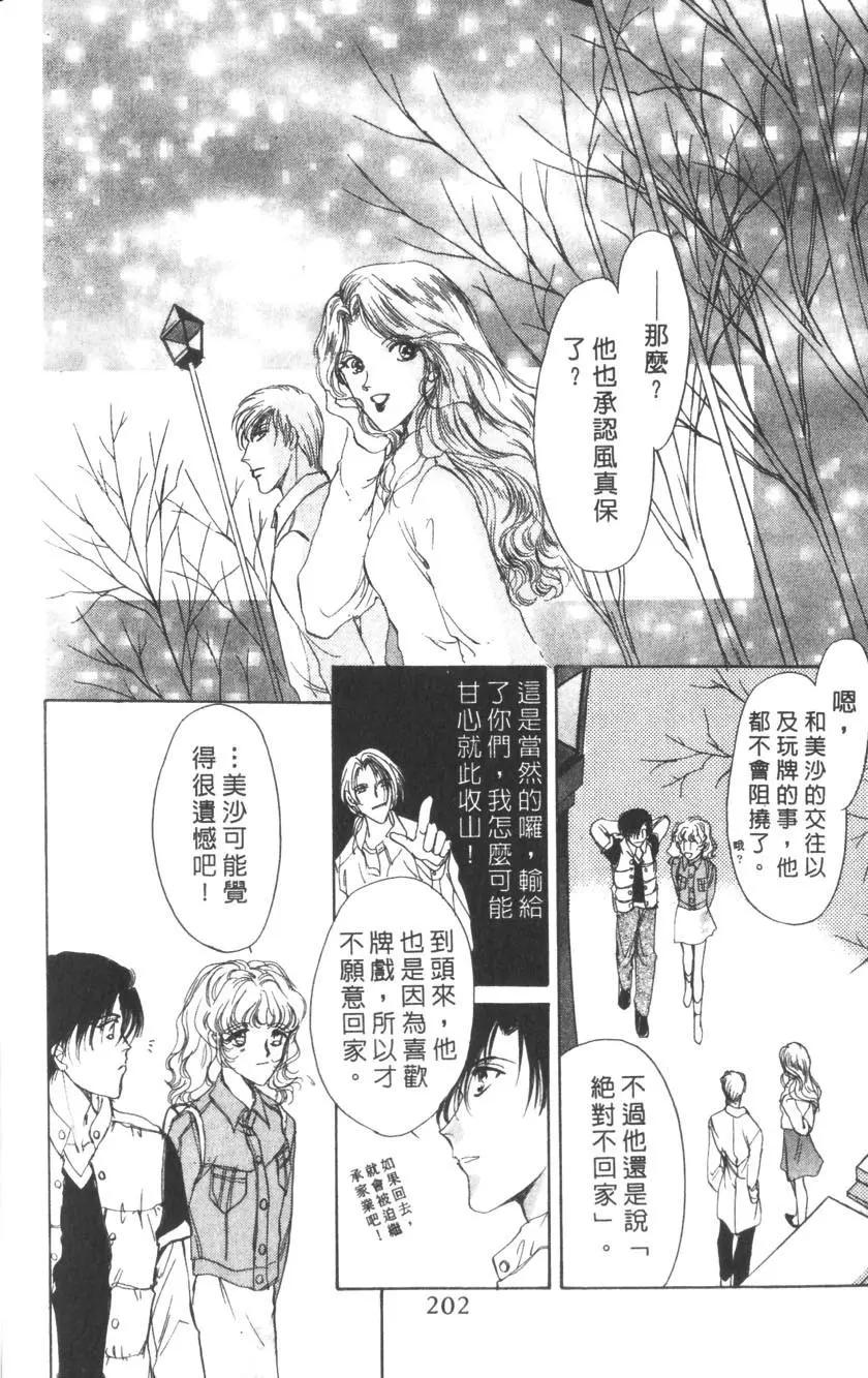 第02卷216
