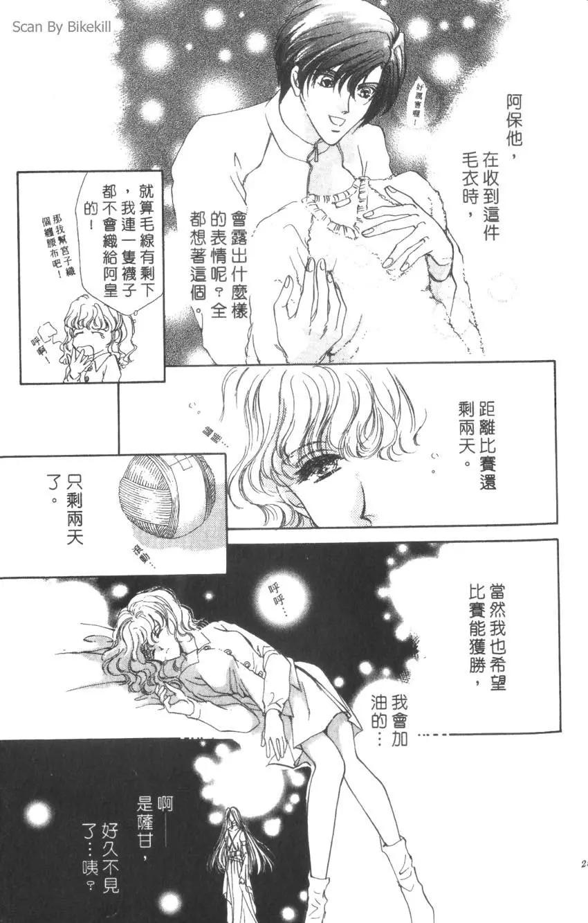 第02卷23