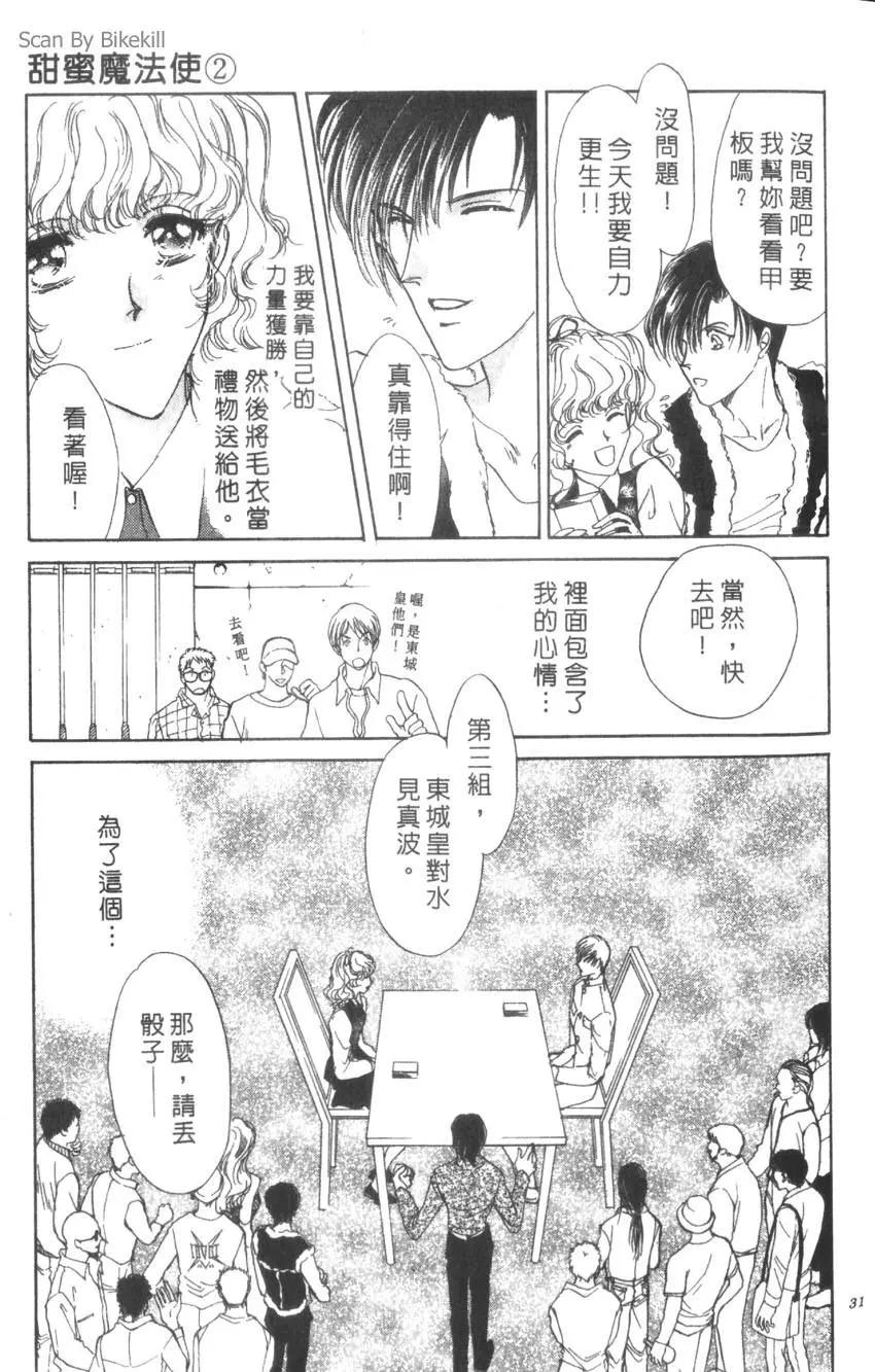 第02卷29